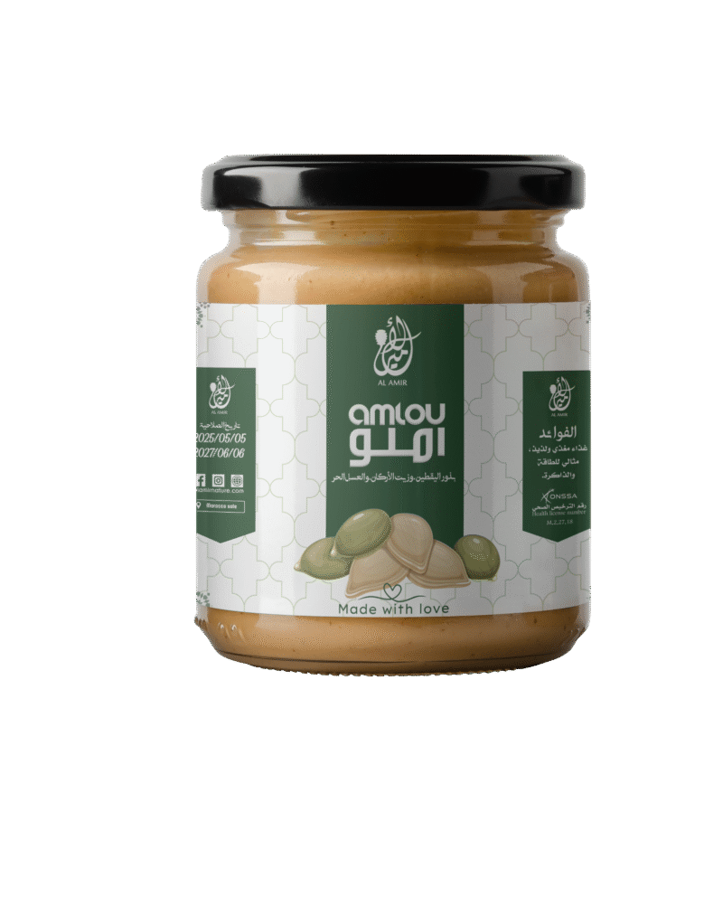 آملو بذور اليقطين